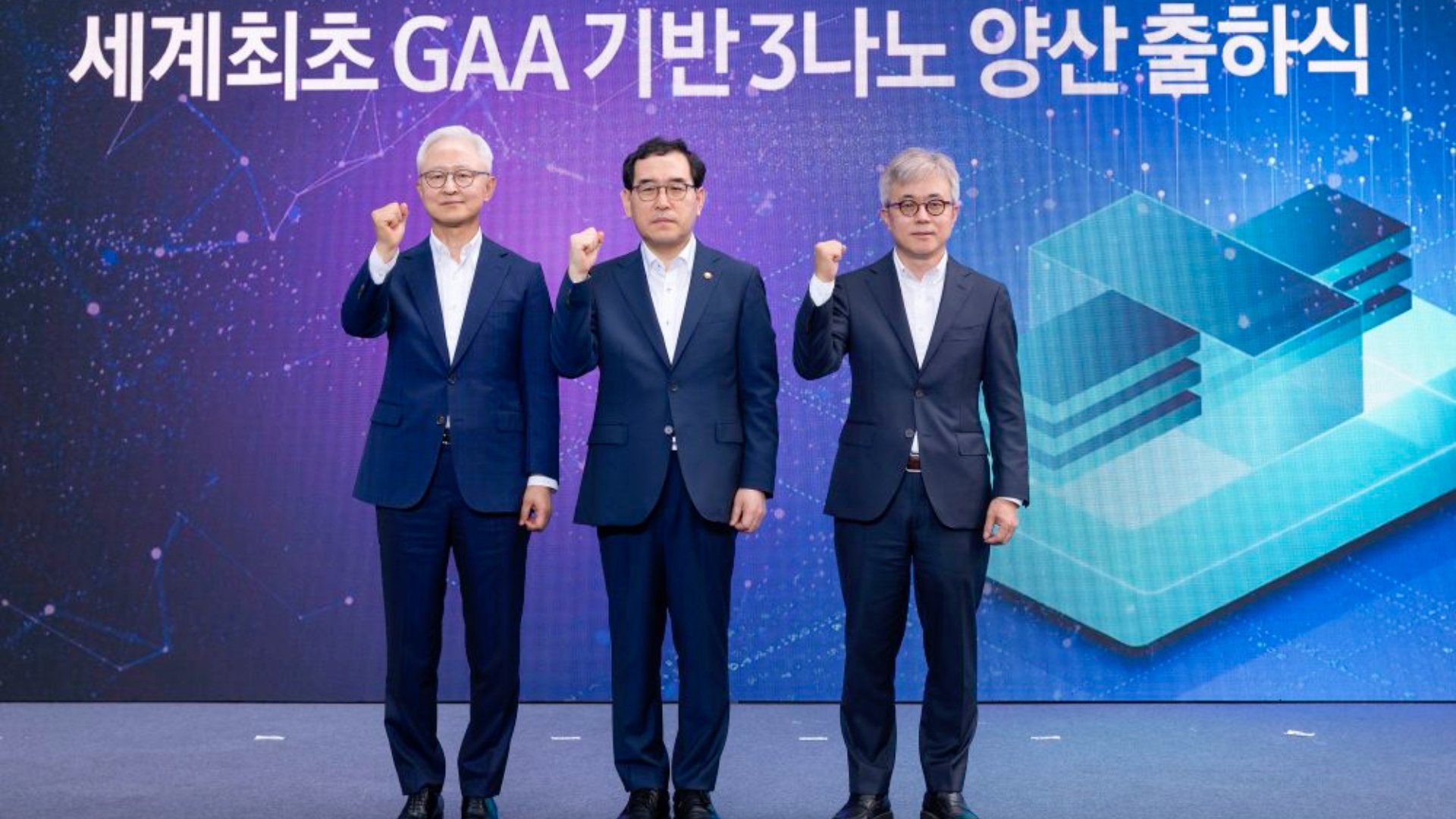 samsung foundry 3nm gaa shipment ceremony