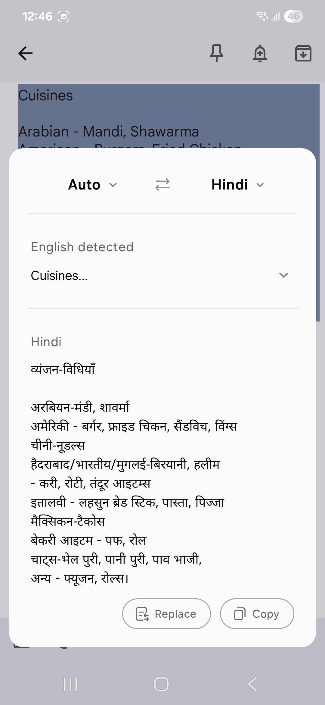 15 - samsung galaxy s23 android 15 one ui 7 google keep samsung galaxy ai text translate english to hindi translation